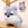 Pearl Necklace Puppy Tail Wagging Doll Pendant Keychain Doll Doll Plush Toy Birthday Gift Girl