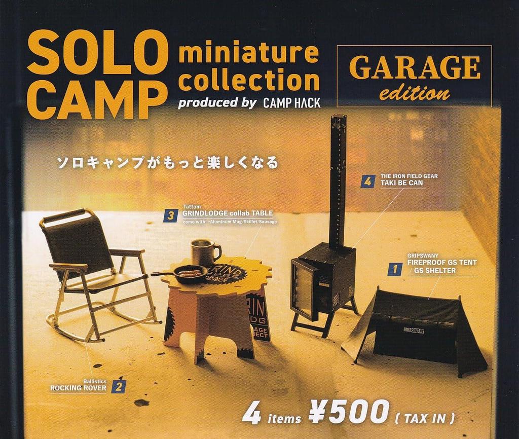 Solo Camp Miniature Collection Garage Edition produced by CAMP HACK of 4 types Ken Elephant Gacha Gacha Capsule Toy [Set (Full Comp)]