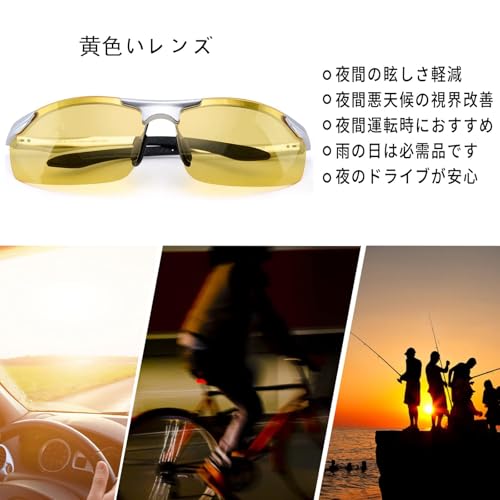 SOXICK Men's Night Sunglasses, Driving Sunglasses, Polarized Sports Glasses, Day and Night Use, Yellow Lenses, UV400 Protection, Drop Resistant, Ultra