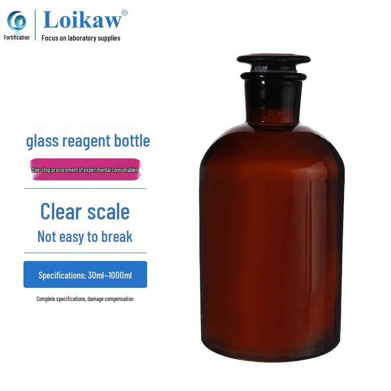Leigu Glass Ground Stopper Reagent Bottle 125ml