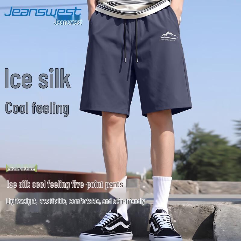 Jeanswest Men's Ice Silk Quick-Dry Sport Shorts