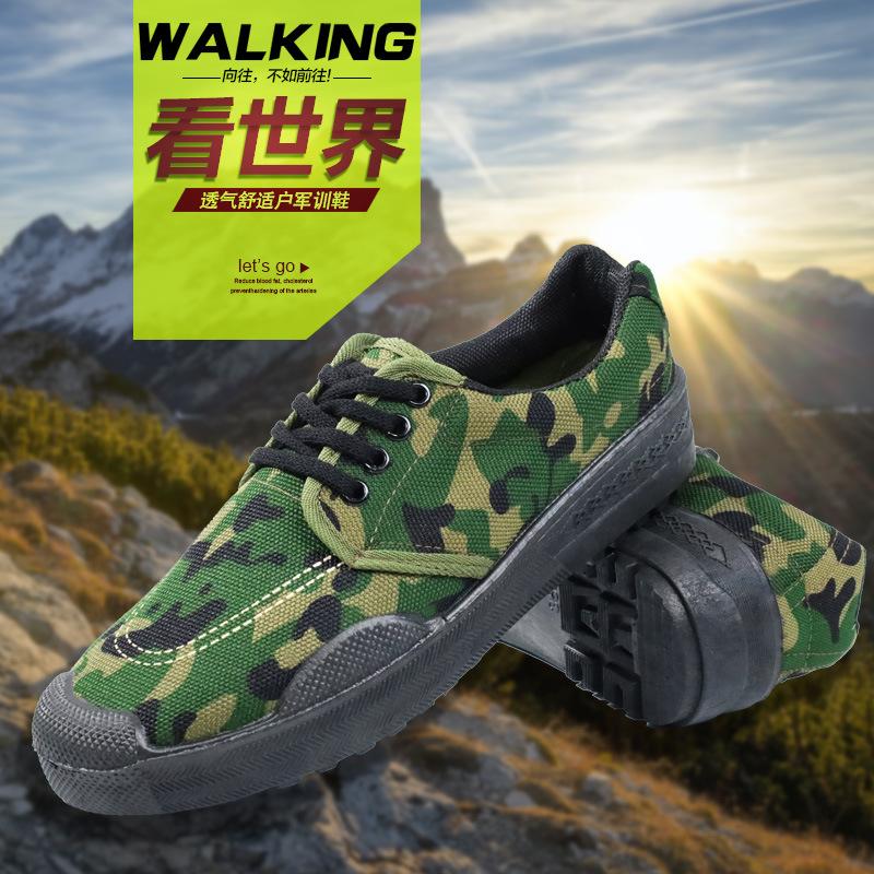 Jiefang Shoes Men's Construction Site Special Rubber Shoes Men's and Women's Military Training Shoes Wear-resistant Non-slip Breathable Camouflage C