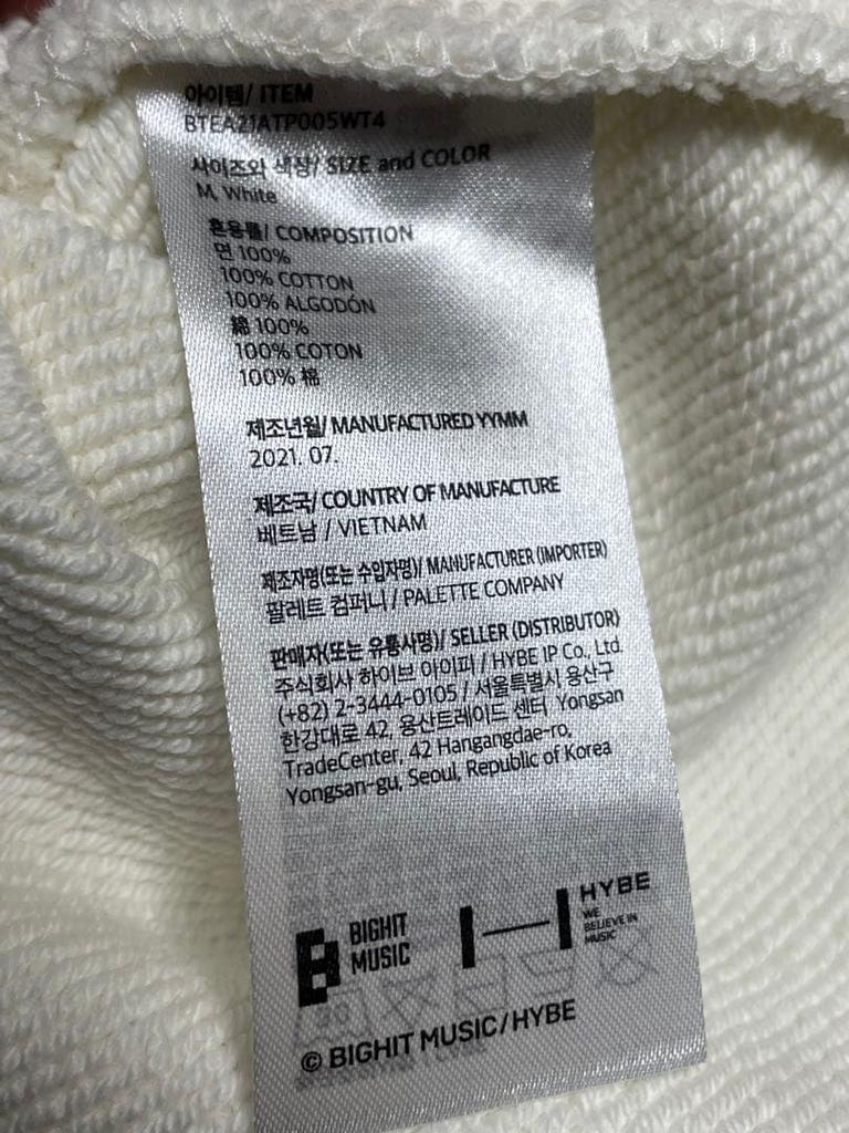 [USED] Jungkook BTS Artist Made Collection Hoodie M