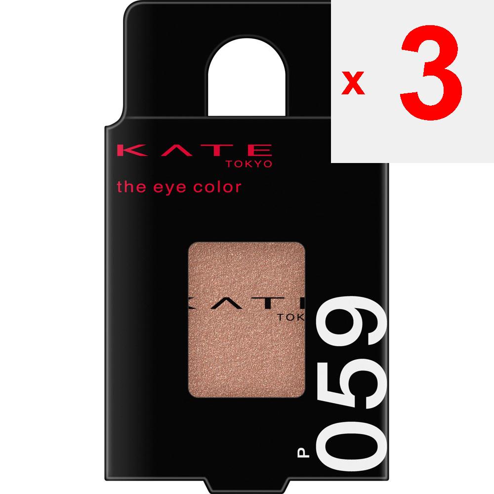 Kanebo Kate Kate the Eye Color 059 1.4g Eye Makeup Eye Color & Eye Shadow Apply an Appropriate Amount To Your Eyelids. Eye Makeup Eye Color