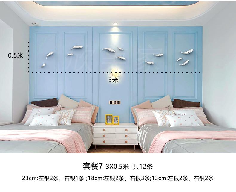 Creative Wall Decoration Restaurant Bedroom Background Golden Fish Decorative Pendant Wall Decoration Stereoscopic Wall Hanging