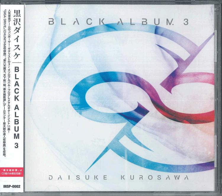 

CD DAISUKE KUROSAWA BLACK ALBUM 3 INSP0002 INSPION 2020 Japan Obi Japanese PopRock