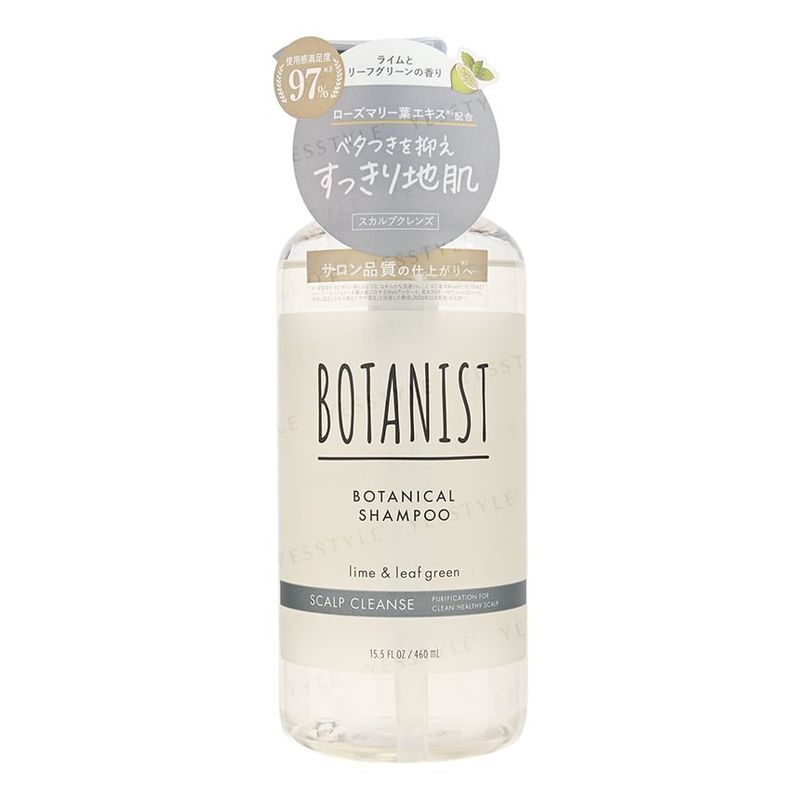 BOTANIST Botanical Shampoo Scalp Cleanse