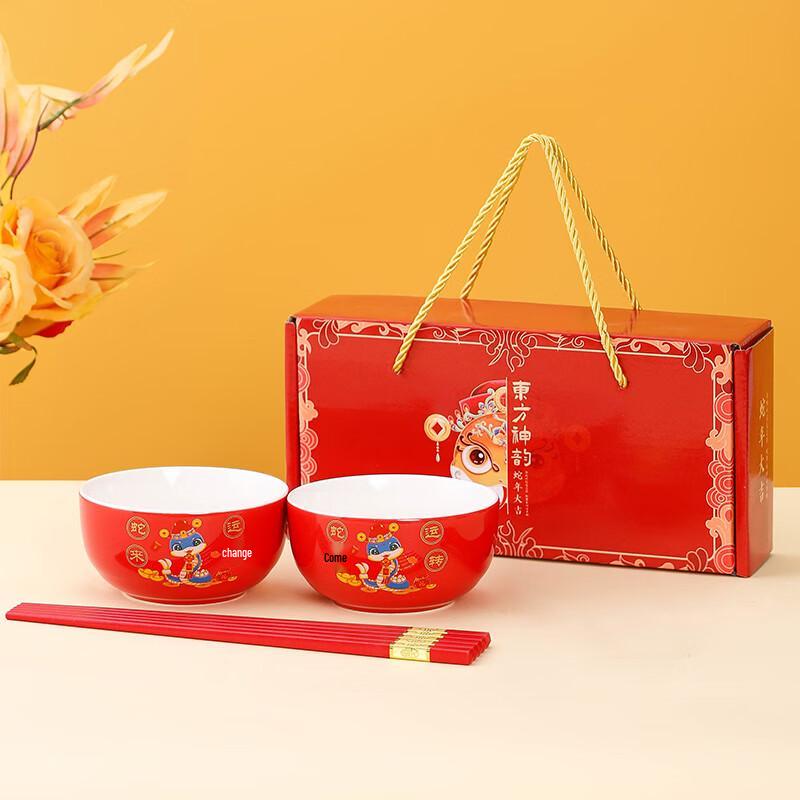 Bobao Year of the Snake Ceramic Dinnerware Set 4.25-inch Snake Bowl