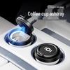 Qiyuan Q05 Car Ashtray - A05 Alloy Coffee Cup, A07 Flame Retardant, A06 Multifunctional Design