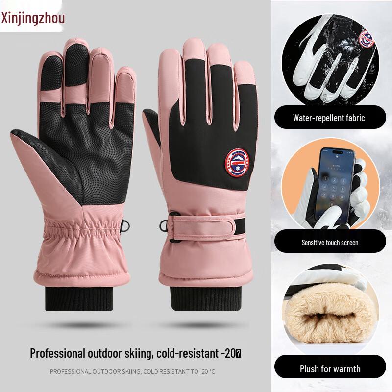 Xinjingzhou Winter Warm Waterproof Touchscreen Ski & Cycling Gloves M
