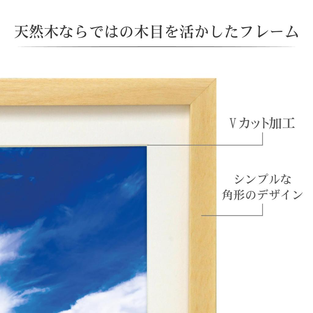 HAKUBA Picture Frame with Natural MM-01, 6-cut size, Wooden, Stand, FWMM01-NT6