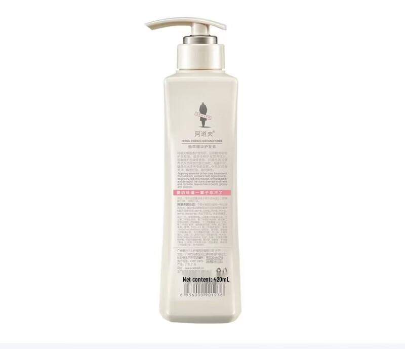 ADOLPH Intensive Repair Botanical Conditioner