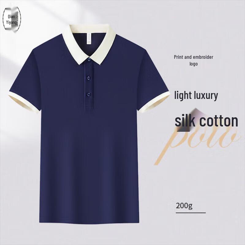 QIANYIYANG Summer Short Sleeve Polo T-Shirt L