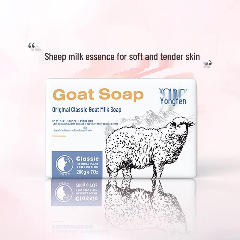 YOUNG Original Classic Goat Milk Soap