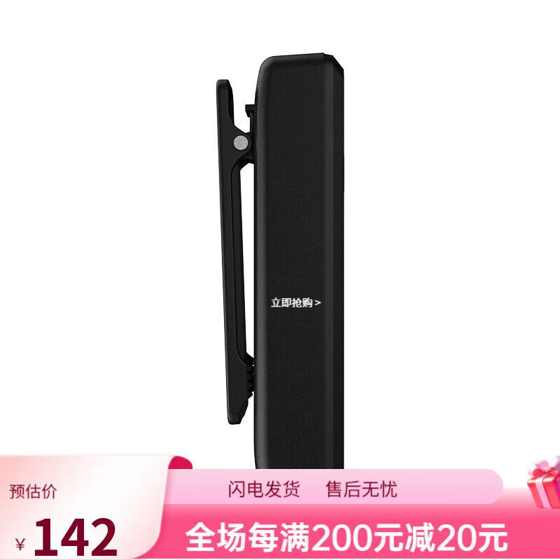 

OUXING NEX Professional Walkie-Talkie (2-Pack) (CN version)