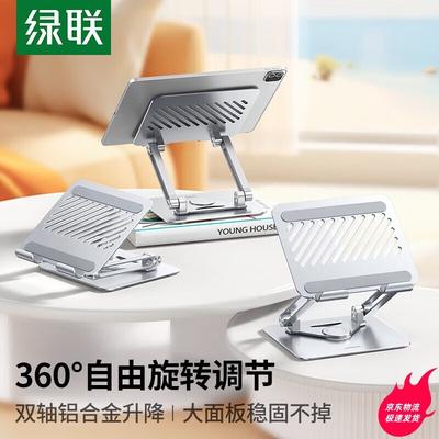 Tablet-accessoires – Tablet standaards