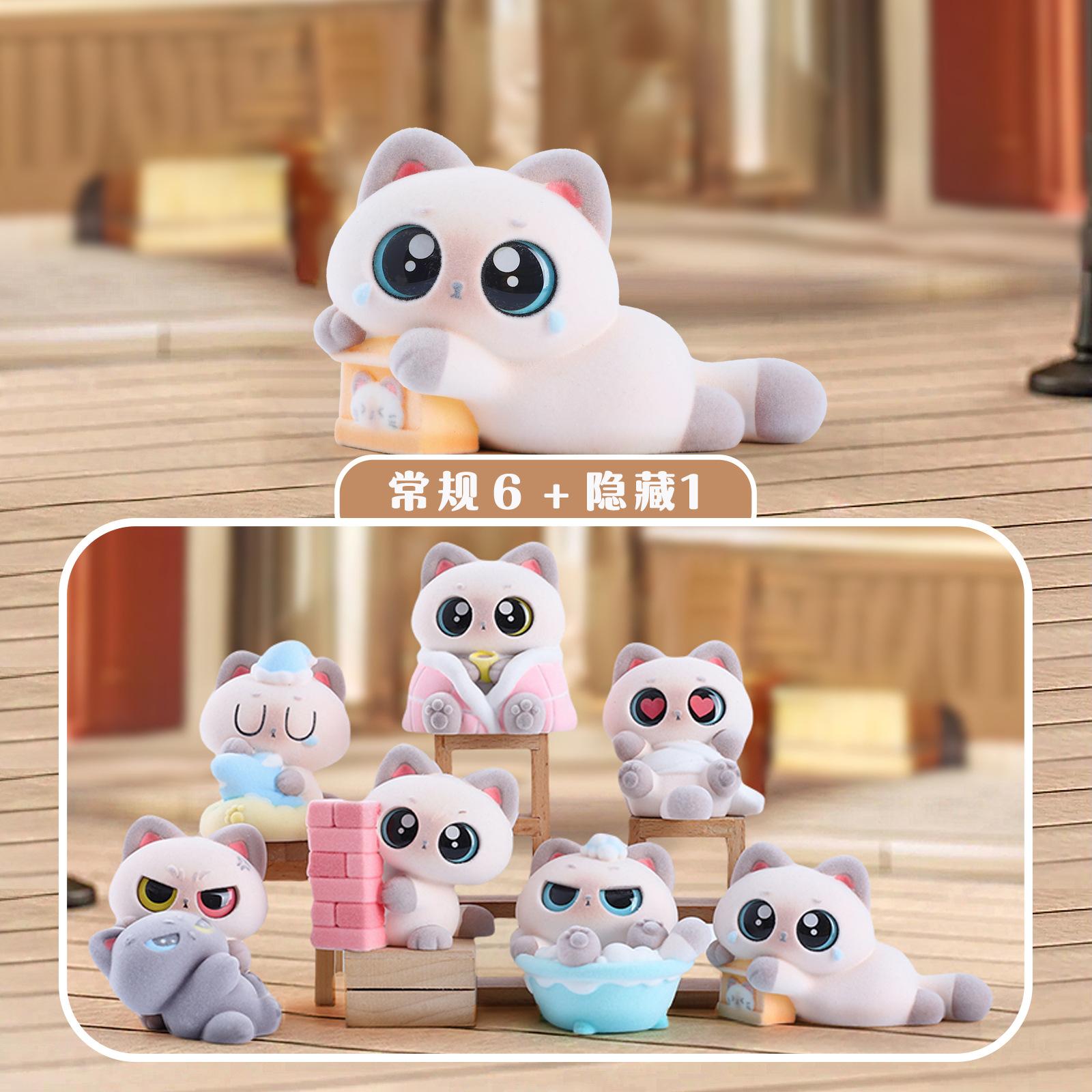 

Latest Emotionally Stable Little Siam Second Wave Plush Cute Cat Doll Desktop Ornament Surprise Birthday Present
