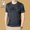 PLAYBOY Men's Summer Slim Fit Short Sleeve T-Shirt