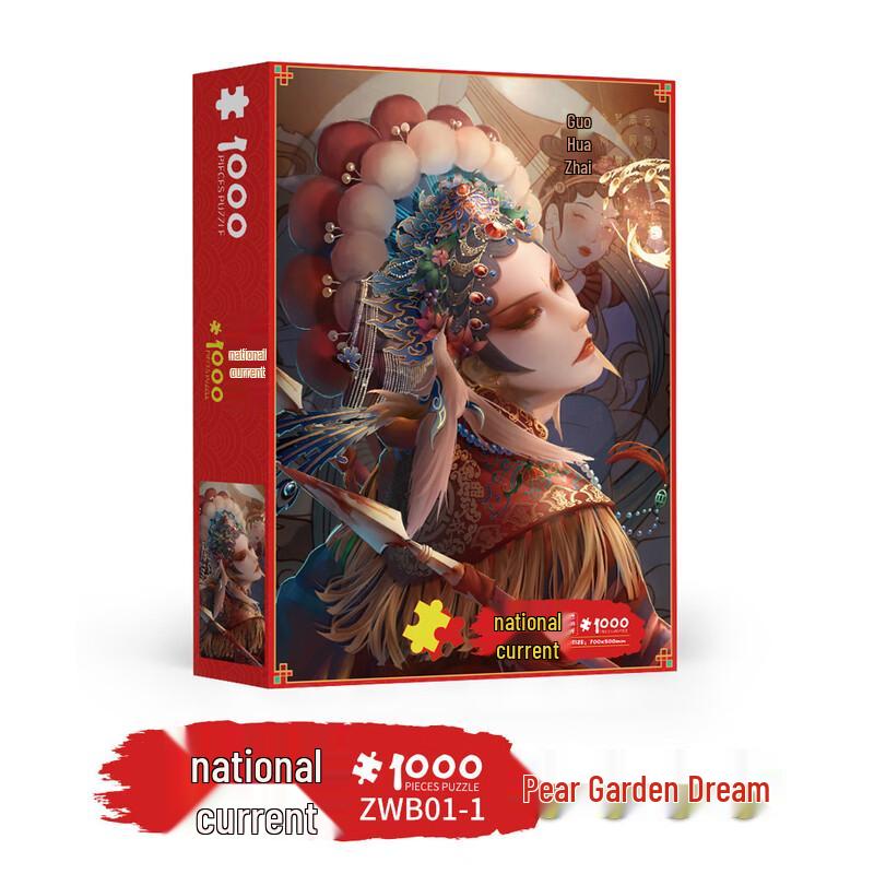 Chengchen 1000-детальная нерегулярная головоломка - Мечта грушевого сада