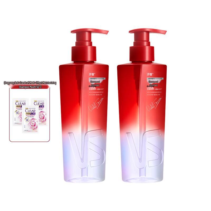 VS Vidal Sassoon Strong & Voluminous Shampoo Set