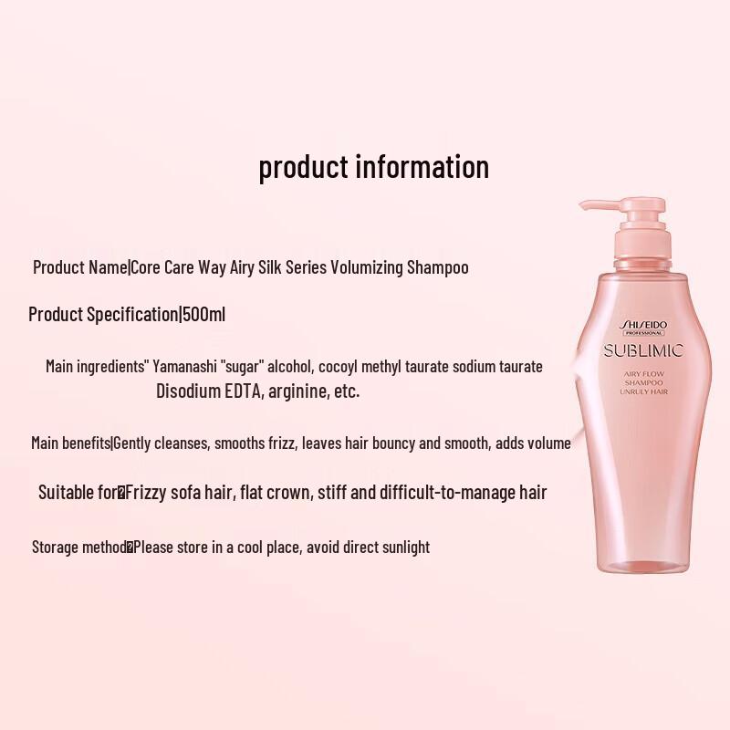 Shiseido Professional Sublimic Airy Flow Volumizing Shampoo