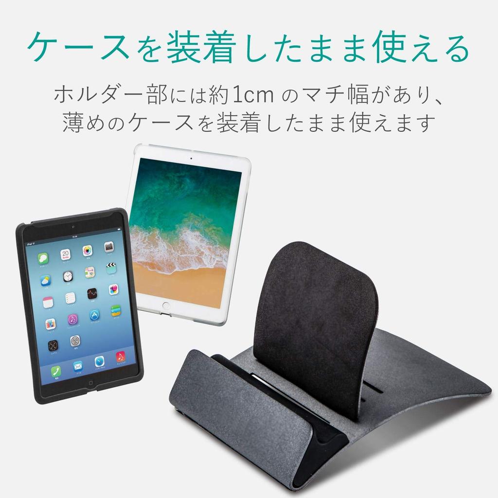 ELECOM Tablet Compatible with Inch Steel Cable for iPad iPad iPad Nintendo Stand/Smartphone Stand, 7.0-12.9 Tablets, Construction, Insertion, Black,