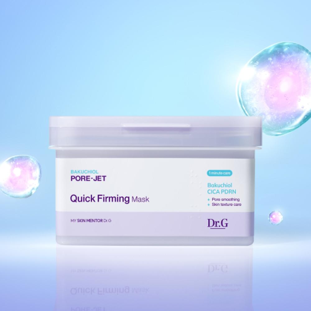 Dr.g Bakuchiol Porejet Quick Firming Mask 30 Sheets FREE