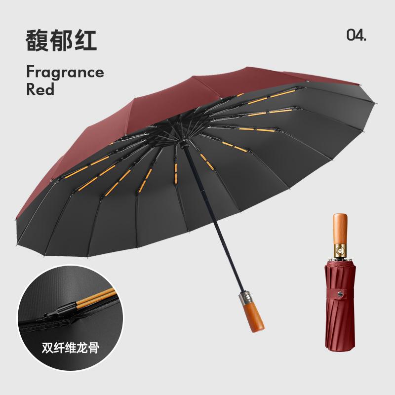 Automatic umbrella 16-bone double-bone folding sun umbrella, sunshade, sunscreen, UV protection, weather and rain dual-purpose, increased reinforce