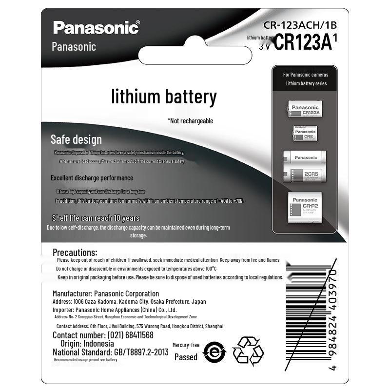 Panasonic CR123A 3V Lithium Battery for Gas Meters and Film Cameras