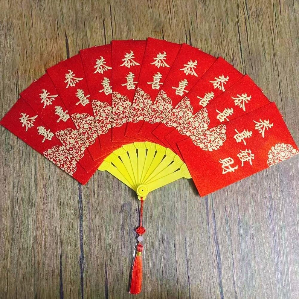 Traditional Fan Design Red Envelope 10 Cards God of Wealth Red Pocket Birthday