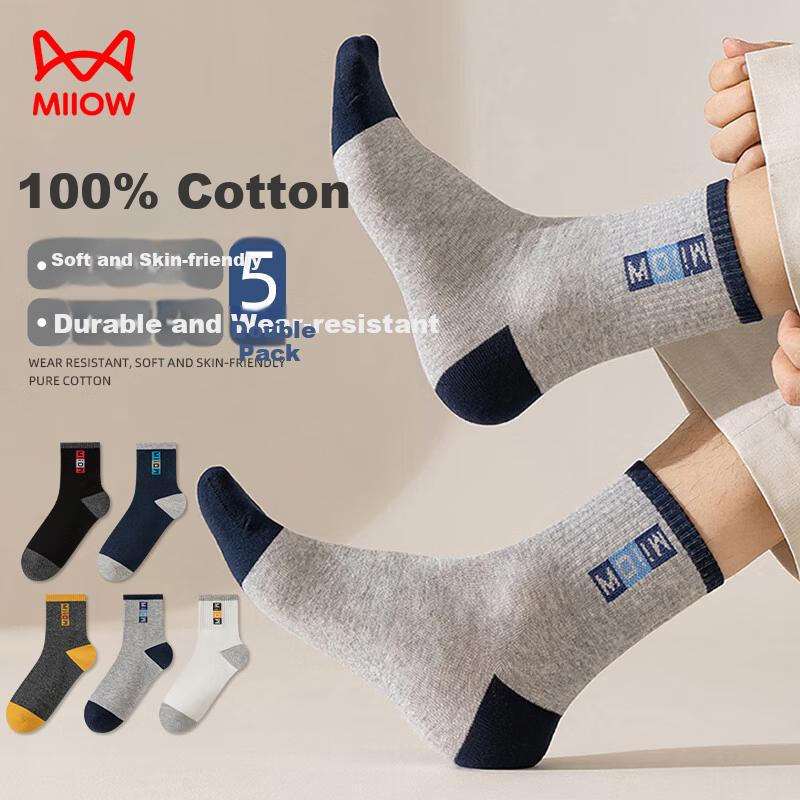 MiiOW 5 Pairs Men's Summer 100% Cotton Mid-Calf Socks Odor-Resistant Sweat-Absorbing Breathable Sports Cotton Socks