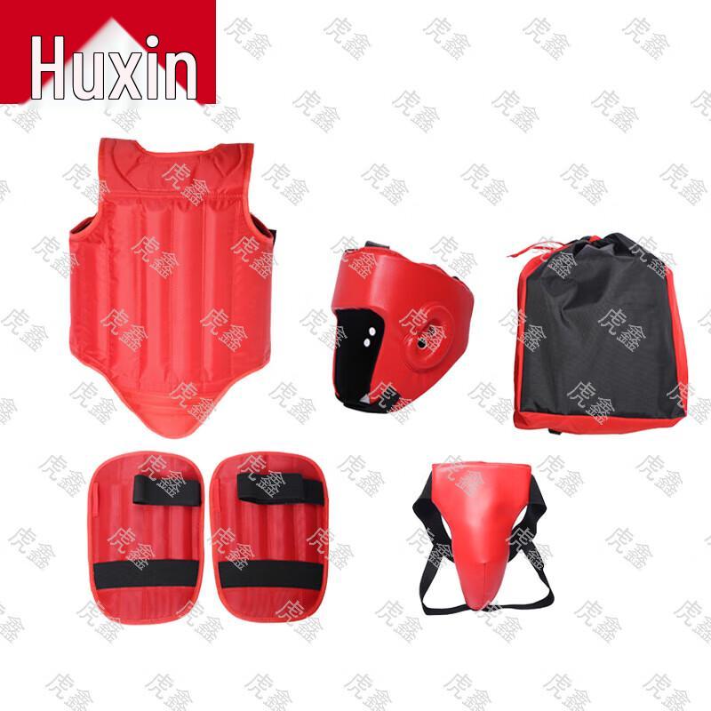 HuXin Combat & Martial Arts Training Gear