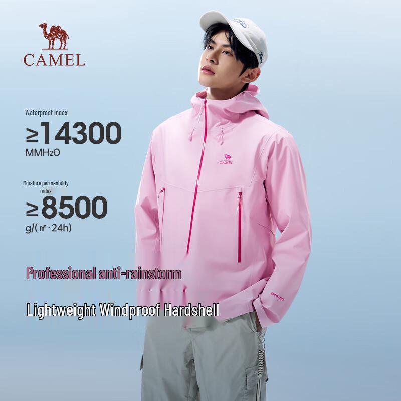 Camel Outdoor Windproof Waterproof Functional Jacket M