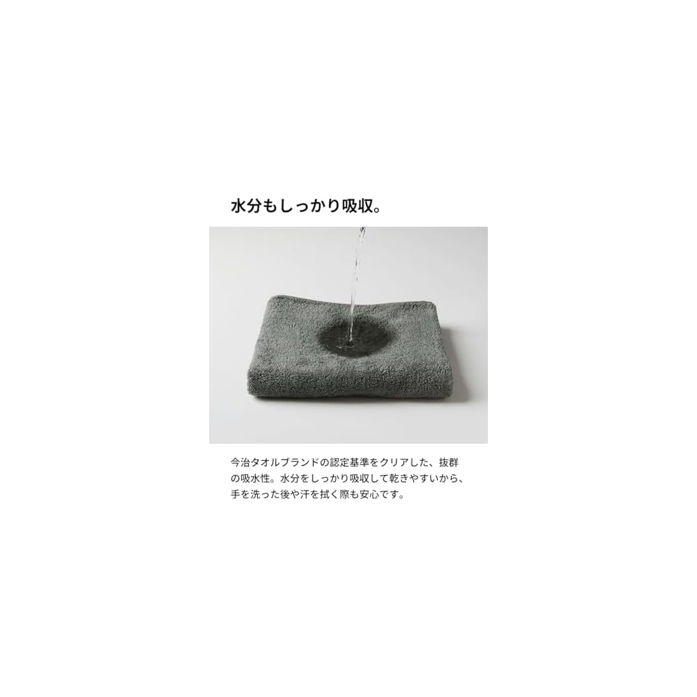 Aso Sticker-Attached Imabari Towel Handkerchiefs, Individually Wrapped, 22cm Square, Absorbent,