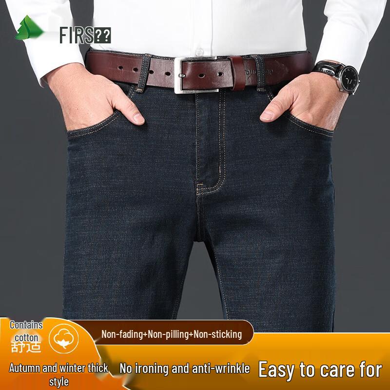 

FIRS Мужские выстиранные джинсы свободного кроя в стиле бизнес-кэжуал 36