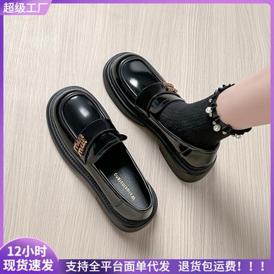 Platform Women's Retro One-pedal Small Leather Shoes Thick Heel Black Single Shoes