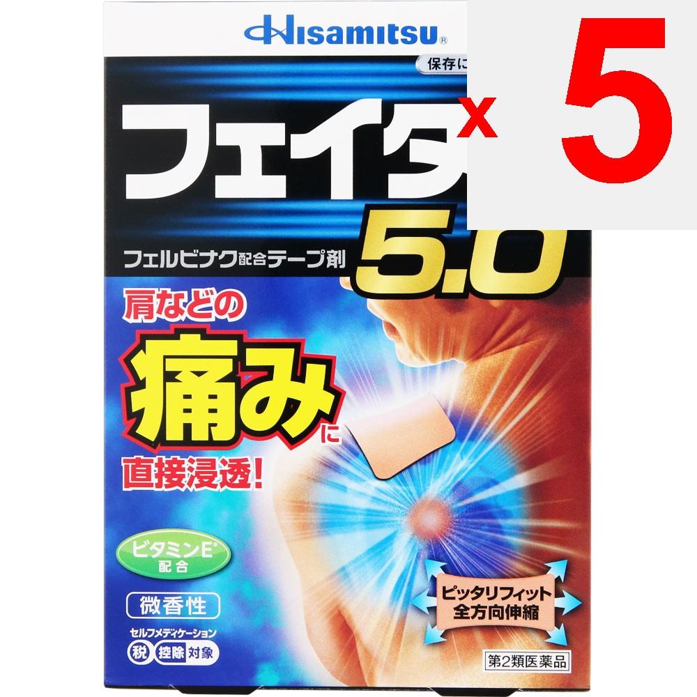 Hisamitsu Pharmaceutical Fitas 5.0 20 Sheets Plasta (cooling) Paste Indications: Joint Pain, Muscle Pain, Lower Back Pain, Tendonitis (pain and Swelli