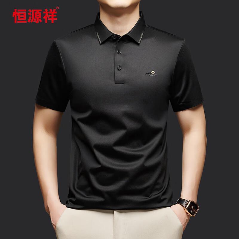 Hengyuanxiang Men's Summer Polo Shirt 72630