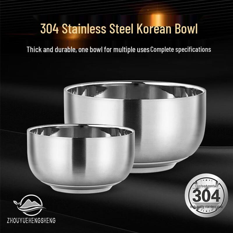 

304 Stainless Steel Double-Layer Insulated Bowl 12cm