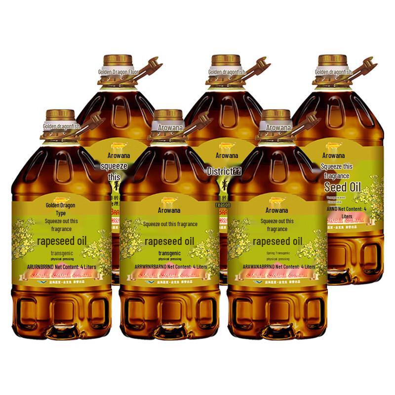 Arowana Non-GMO Pressed Rapeseed Oil 4L (6-Bottle Pack)