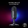 Razer Seiren V2 X USB 25mm Condenser Microphone with Supercardioid Pickup Analog Gain Microphone and Shock Absorber Pattern, Limiter, Monitoring,