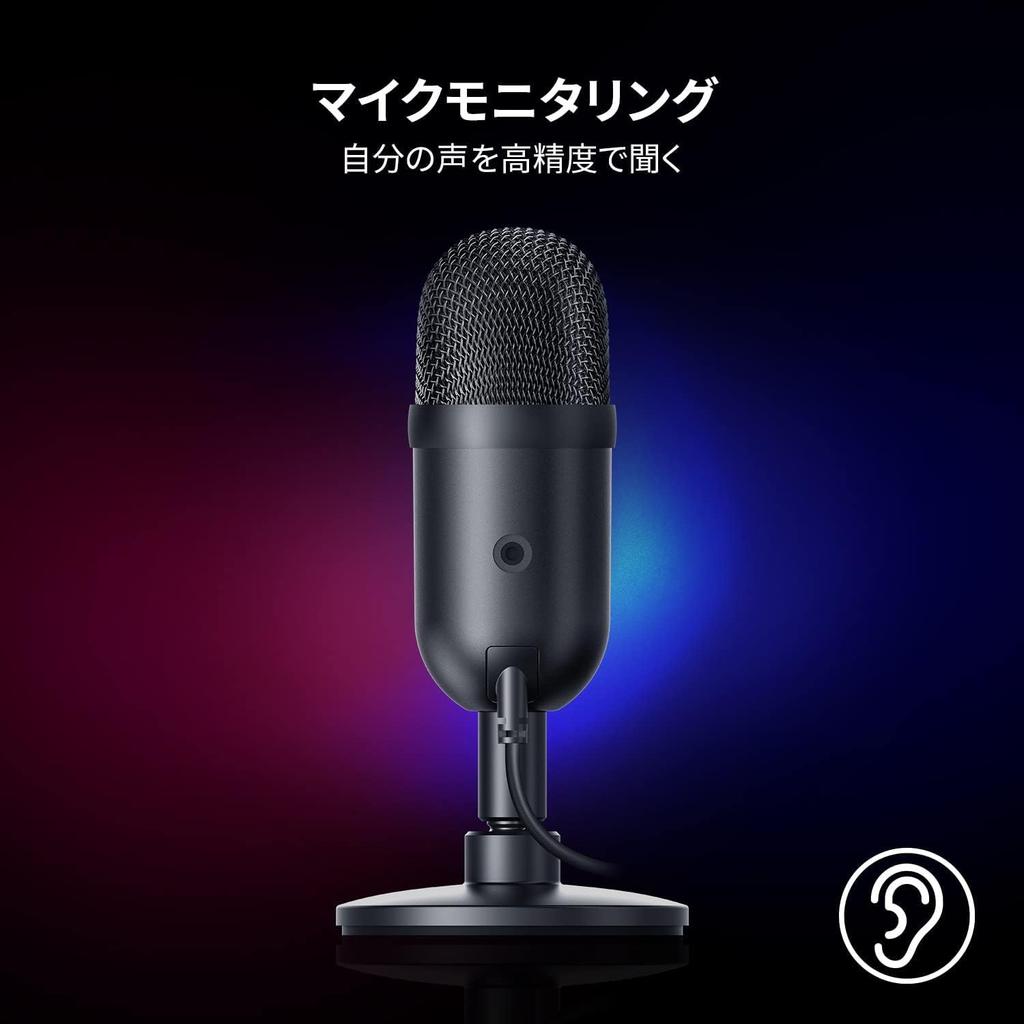 Razer Seiren V2 X USB 25mm Condenser Microphone with Supercardioid Pickup Analog Gain Microphone and Shock Absorber Pattern, Limiter, Monitoring,