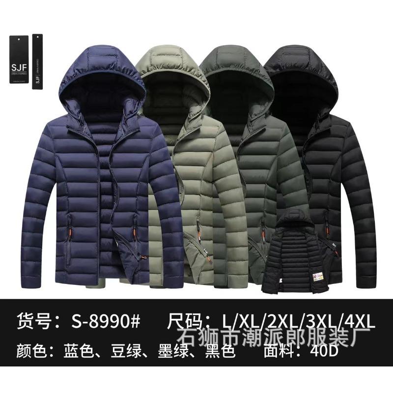 New winter coat men's thickened feather cotton-padded jacket winter cotton-padded jacket fleece trend hooded large-size cotton-padded jacket