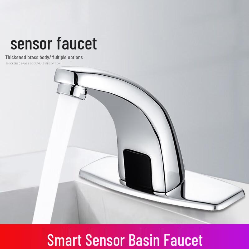Smart Sensor Single Cold Basin Faucet
