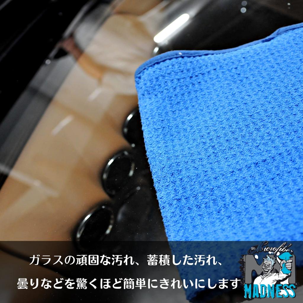 Microfiber Madness Glass Window Cleaning Towels Car Wash Cloudbuster Multi-Purpose [Authorized Distributor]