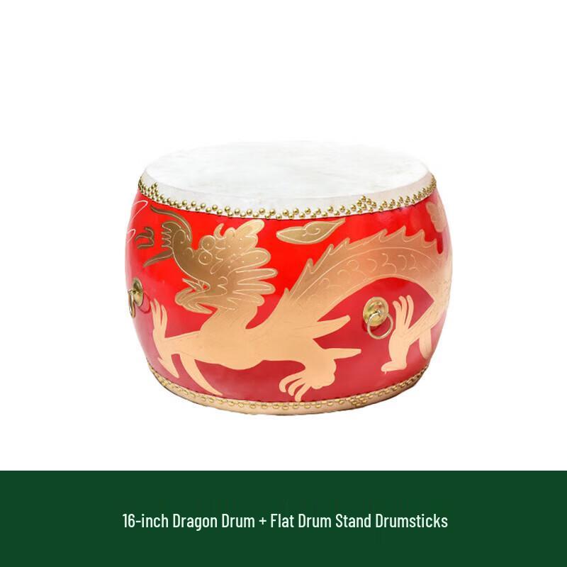 ART&LIVING 16-inch Red Dragon Performance Drum Set