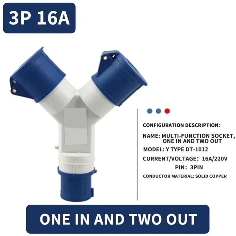 A95I-IP44 Waterproof Multi-Function 3Pin 16A Y-Type Industrial Plug Two-Way Connector Branch Socket Three-Phase Power 1-2