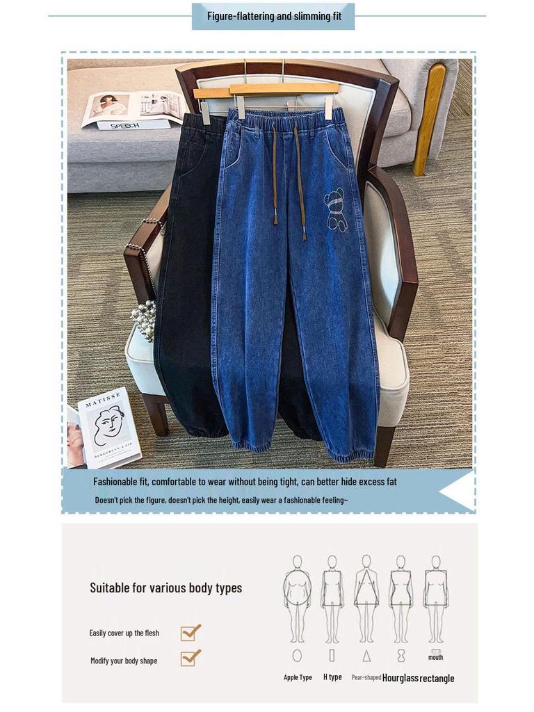 Plus Size Women's High Waist Denim Long Pants - Slimming, Casual, Loose, Cuffed Dad Jeans (200/300 Jin)