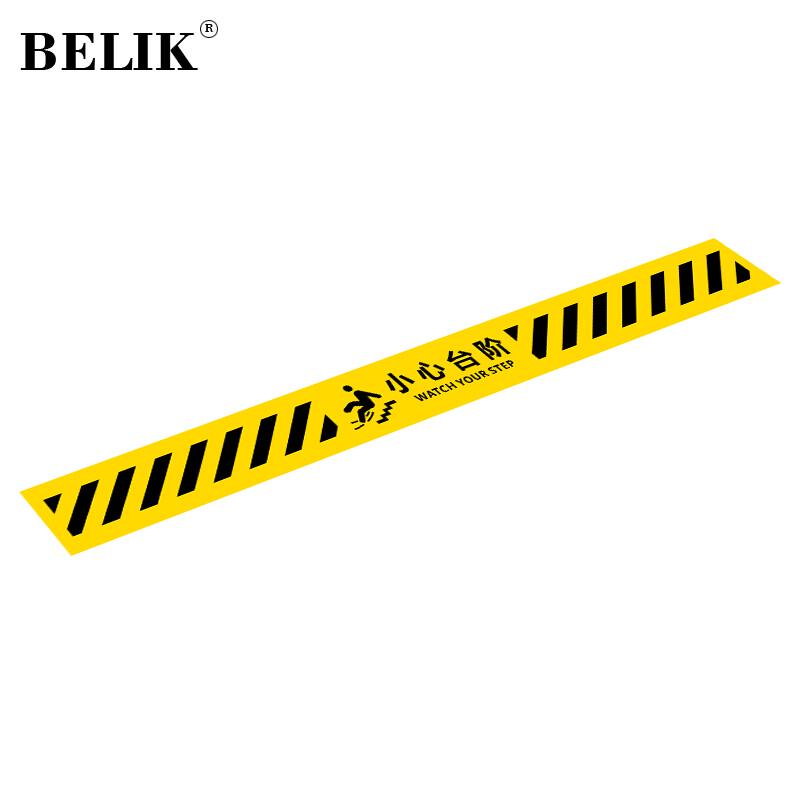 BELIK Caution Steps Warning Floor Sticker 50 x 10 cm