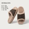 2024 Fashion Plush Slippers for Women Autumn and Winter Fashion Home Office Cotton Slippers Female Thick Soles Non-Slip Slides